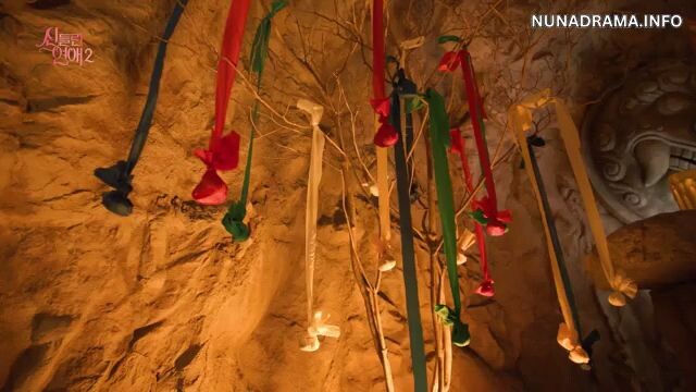 shaman dating 2 ep1
