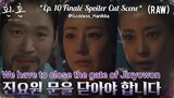 Alchemy of Souls: Light & Shadow (Ep.10- Spoiler Cut Scene) (Park Jin x Ho Gyeong x Kim DoJoo) (Raw)
