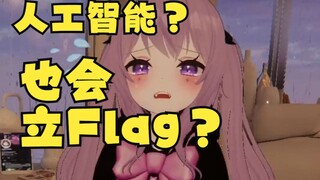 1000粉一套新衣？好凶的Flag......