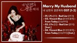 Marry My Husband OST (Part 1-2) | 내 남편과 결혼해줘 OST | Kdrama OST 2024