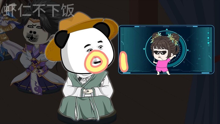 虾仁闯洪荒01