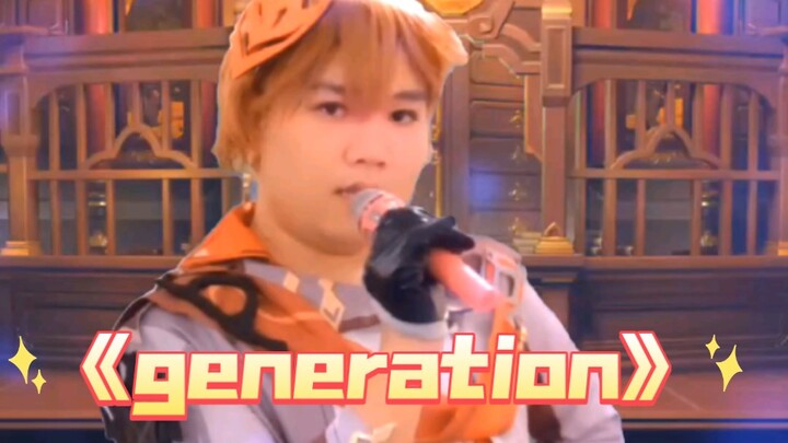 "generation"