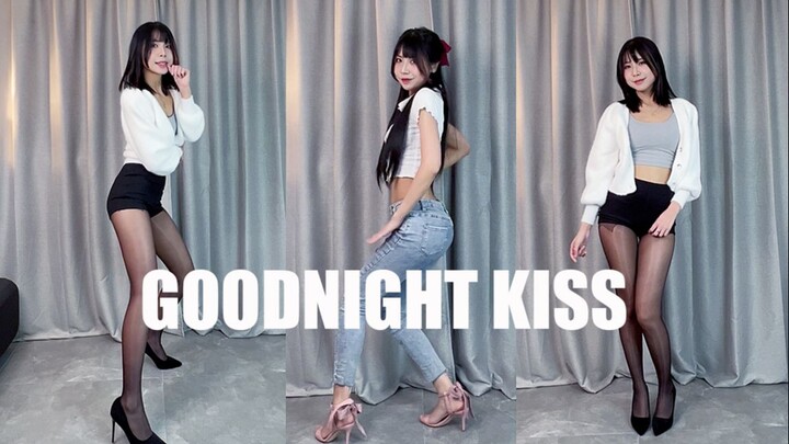 晚安吻❤两个姐姐让你快去睡觉了丨Goodnight kiss