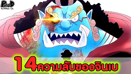 ว นพ ซ ภาคพ เศษ 10 การผจญภ ยของเนบ วล นเด ย บทท 1 Bilibili