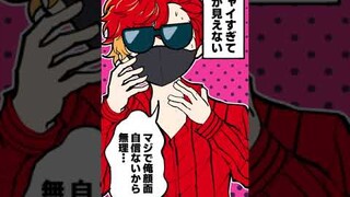 VTuberが思うこんなVTuberは嫌だ3選 #shorts #イラスト   #vtuber