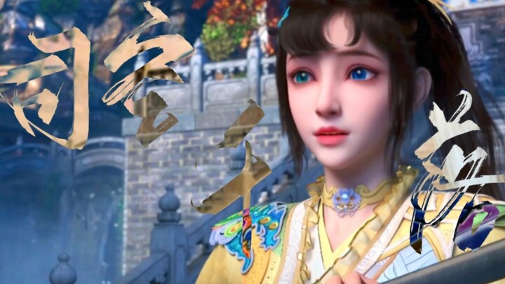That's the eldest lady of Xueyue City