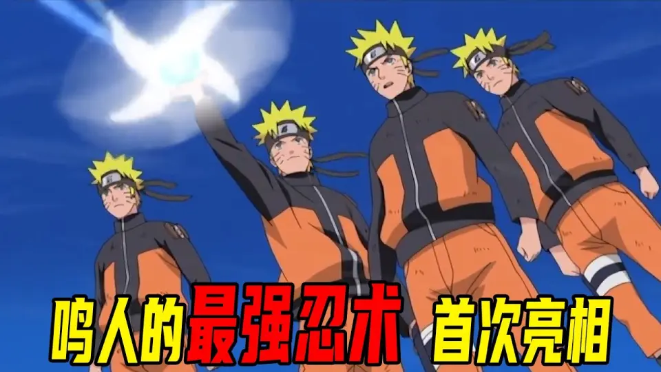 疾风传飞段与角度篇08 鸣人的风遁螺旋手里剑首次面世 仅一招便击溃还拥有三颗心脏的角都 鹿丸手刃飞段 终于完成复仇