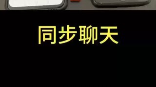 有同步获取别人微信聊天信息软件✚微信客服：６４３５１４８-无痕无感同屏同步