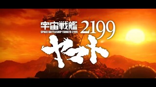 [MAD/AMV] Uchū Senkan Yamato 2199 (Space Battleship Yamato 2199) Opening