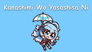 〖Kobo Kanaeru〗Little by Little - Kanashimi Wo Yasashisa Ni (with Lyrics)