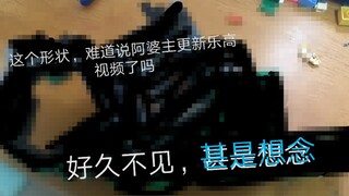 [可乐一文]  假面骑士利维斯/revice  二骑腰带   [乐高积木版]