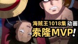 One Piece Episode 1018! Luffy Kehabisan Tenaga, Yonko Tinggi, dan Soda Jadi MVP Lagi!