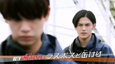 Kamen Rider Geats Episode 7 Preview