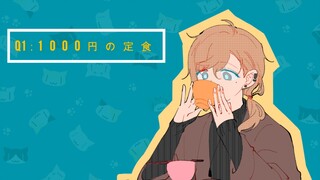 【手书】阿叶的谜语【にじさんじ】