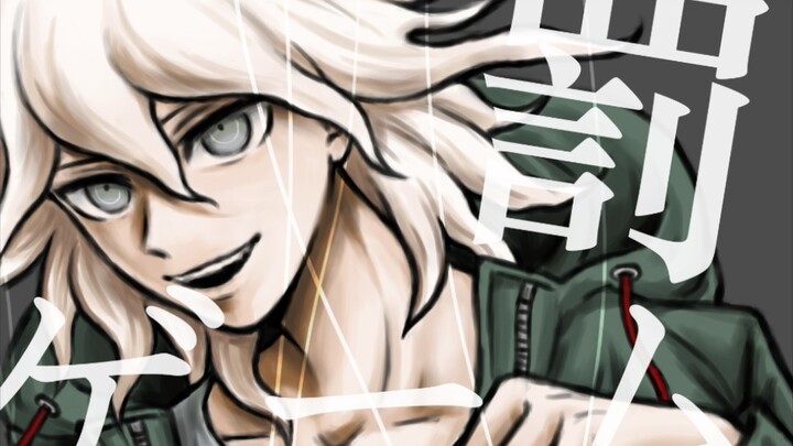 [Danganronpa] Hajime Hinata dan Nagito Komaeda Gambar Penggemar