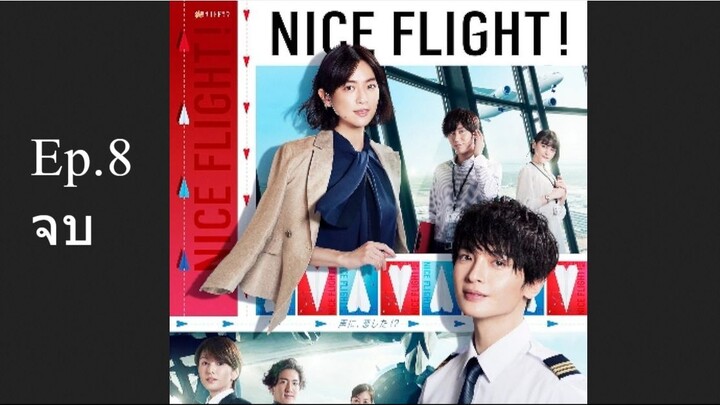 Nice Flight EP 8