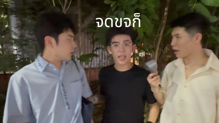 "Petualangan Siam"