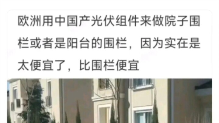 “干掉你的不一定是同行”