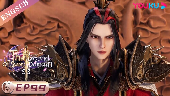 【The Legend of Sword Domain】EP99 | Chinese Fantasy Anime | YOUKU ANIMATION