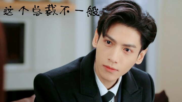 没有这个男人干不过的BGM，有韩剧内味了。