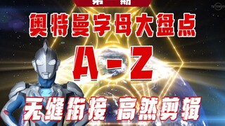 Ultraman Zeta: Không còn nhiều lá thư cho thế hệ tương lai.