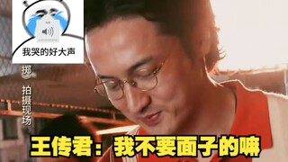 【孤注一掷】能不能给陆经理点面子！笑死我了！！