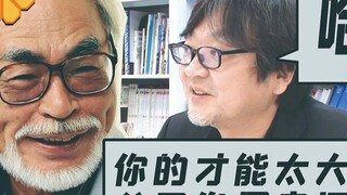 Rejected by Hayao Miyazaki because of his talent! Mamoru Hosoda tells the story of his failure to ap