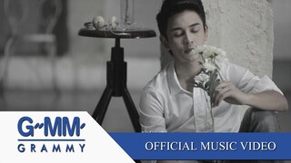 เท่าที่รู้คือฉันรักเธอ - กัน นภัทร【OFFICIAL MV】