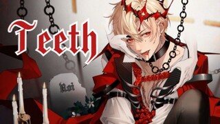 《Teeth》| 你言语甜蜜，但心如利齿般锋利