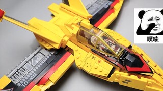 Try the building block version of Victory Feiyan No. 1. It is quite big, and there are minifigures f