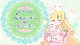 BEELZEBUB JOU NO OKINIMESU EP7