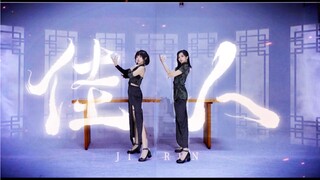 乘风破浪3《佳人》舞蹈全曲翻跳_还原刘恋于文文舞台造型