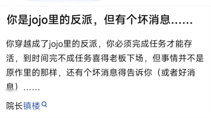 petualangan aneh jojo
