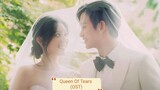 The Reason of My Smile            By:BSS (Seventeen)                     (OST Queen Of Tears)