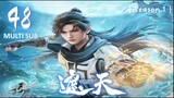 MULTI SUB【遮天】Shrouding the Heavens (Zhe Tian) Episode 48
