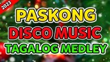 PASKONG TAGALOG NA TUGTUGIN DISCO NONSTOP  - OPM TAGALOG CHRISTMAS SONGS