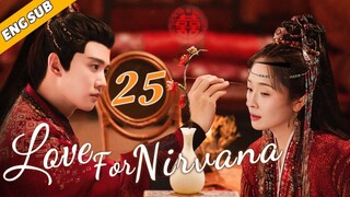 Love for Nirvana EP25| The peerless love between the rich guy and Cinderella | Ren Jialun,Li Man