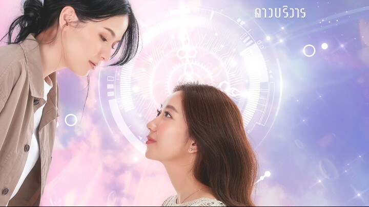 Reverse 4 You Ep 1 Engsub
