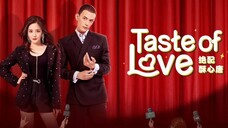 20 Taste Of Love ENG SUB