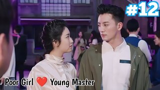 Poor Girl turns into a Pet of Rich Young Master ... Last Part || Chinese drama explained in Hindi