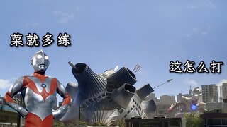 当四次元怪兽布鲁顿，遇上三次元的咸蛋超人，完全就是降维打击！