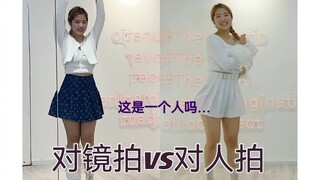 【第一次如此直观的感受到摄像头真的会把人变丑】那些不上镜的爱豆们真人得有多漂亮啊救命||（浅跳一下小不点的Super yuppers