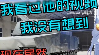 【Elsa】Elsa ชม "Tank Simulator 4"