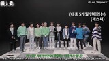 SEVENTEEN GOING (Human Chest) PT1 sub indo