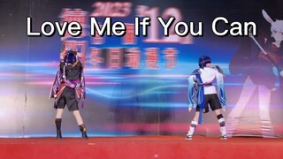 【七喜丸子x云崽】【双散】Love Me If You Can【散兵】【漫展散兵cos】