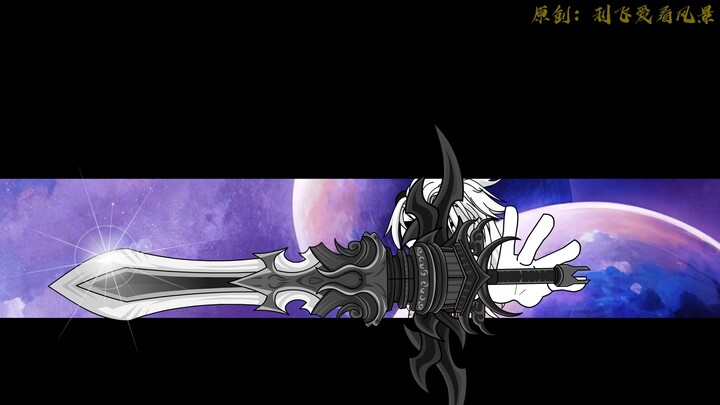 【千万别惹大师兄】第198集：这一剑，会很帅！