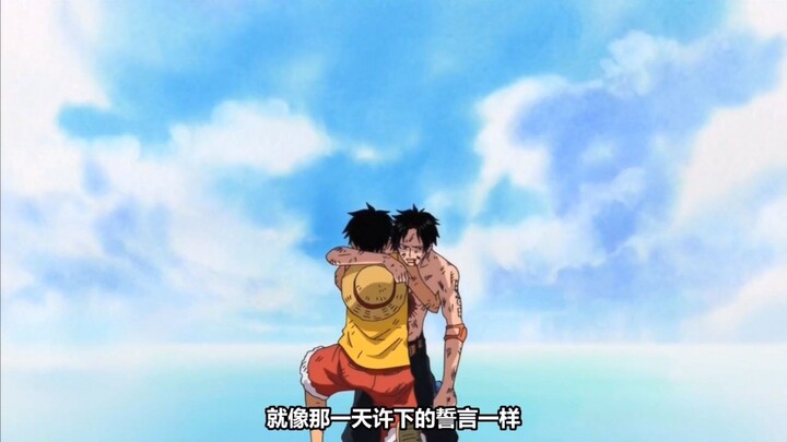 Luffy & Ace ❤️