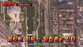 New Journey to the West S1 Episode 5 English Sub