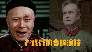 既能演太监，又能演真男人：老戏骨童超的神演技
