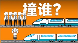 《情商天花板2》